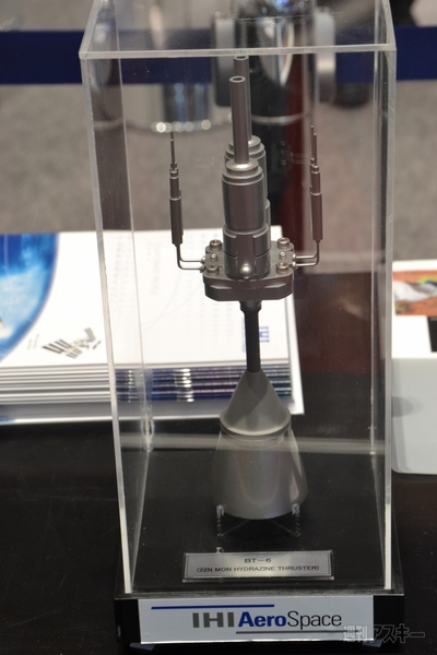 2012国際航空宇宙展