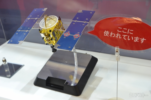 2012国際航空宇宙展