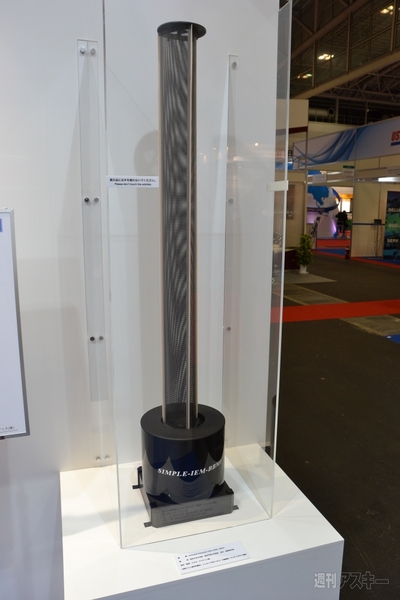 2012国際航空宇宙展