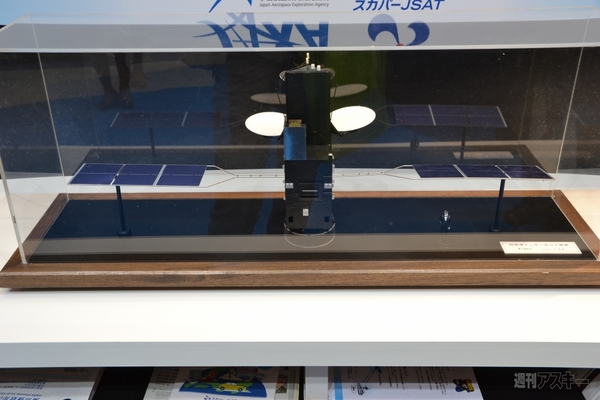 2012国際航空宇宙展