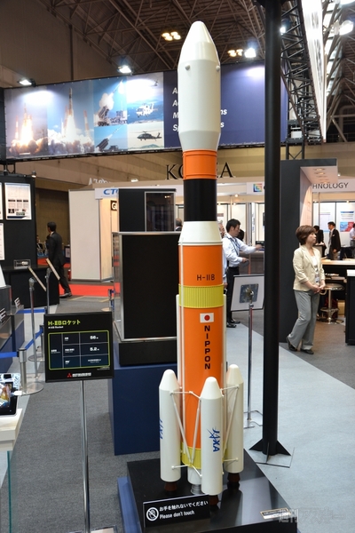 2012国際航空宇宙展