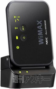 CEATEC2012モバイルルーター配信テスト