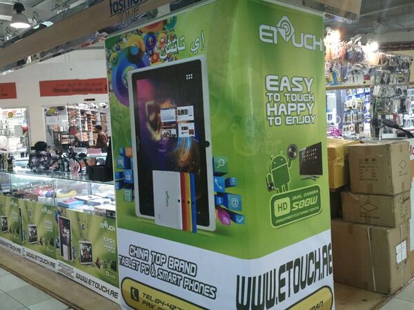 ドバイの“ドラゴン･マート”で怪しい端末を探せ！