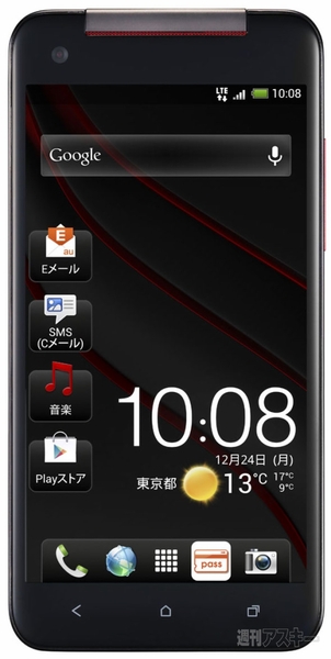 HTC J butterfly HTL21