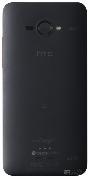 HTC J butterfly HTL21