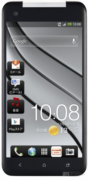 HTC J butterfly HTL21