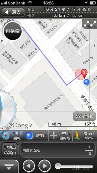 iPhoneMap