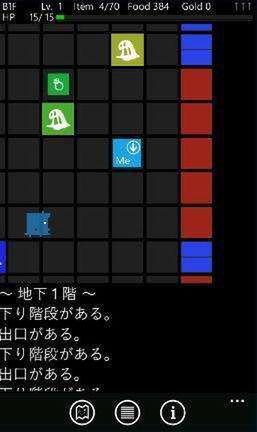 Windows Phone"○○の秋"コンテスト開催中！