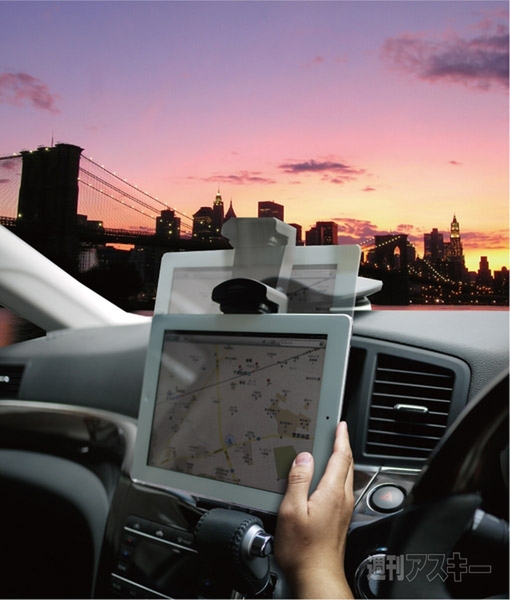 タブレットダッシュホルダー TABLET-336