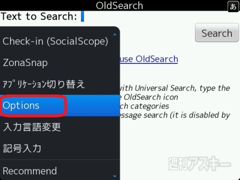 OldSearch