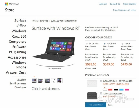 Microsoft Surface