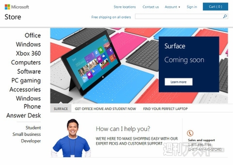 Microsoft Surface