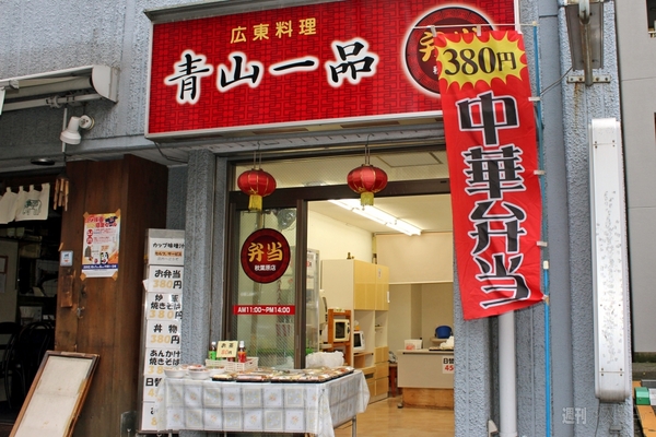アキバ食い倒れ2012　弁当・テイクアウト