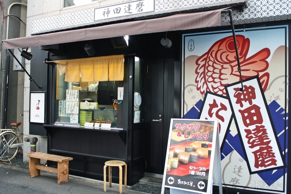 アキバ食い倒れ2012　弁当・テイクアウト