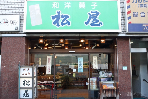 アキバ食い倒れ2012　弁当・テイクアウト