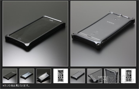 auスマホケース03