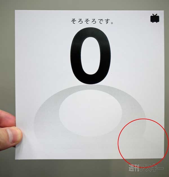 ニコニコ動画ヱヴァQ