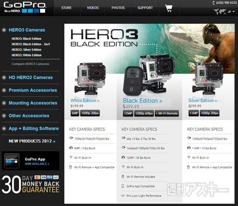 GoPro HERO3