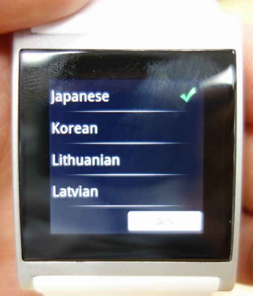 Android時計『i'm WATCH』を竹子がくれましたの巻
