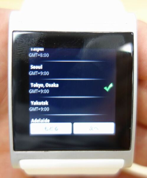 Android時計『i'm WATCH』を竹子がくれましたの巻