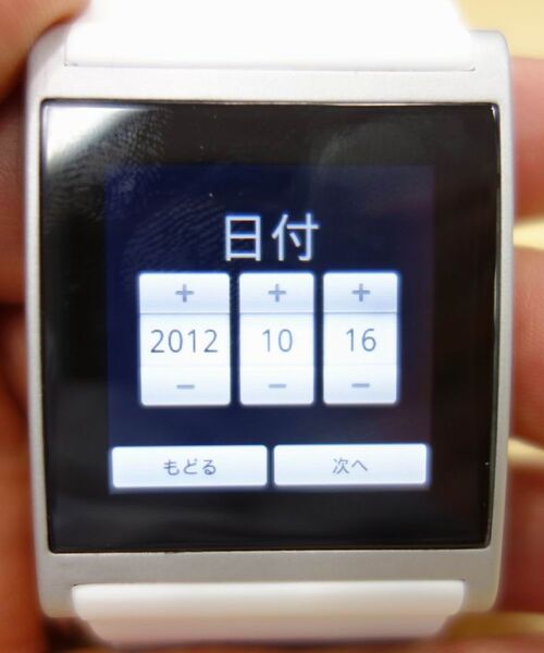 Android時計『i'm WATCH』を竹子がくれましたの巻