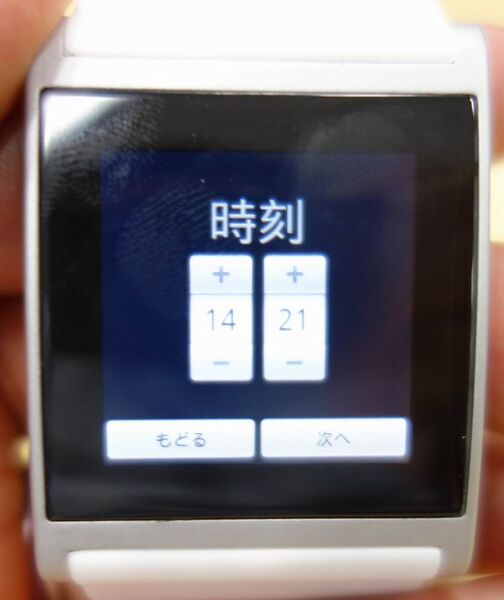 Android時計『i'm WATCH』を竹子がくれましたの巻