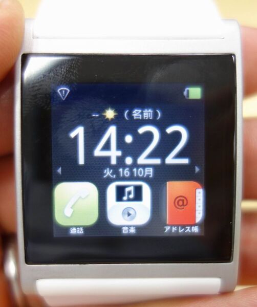 Android時計『i'm WATCH』を竹子がくれましたの巻