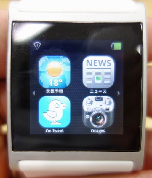 Android時計『i'm WATCH』を竹子がくれましたの巻