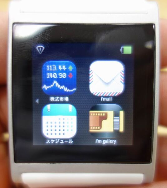 Android時計『i'm WATCH』を竹子がくれましたの巻