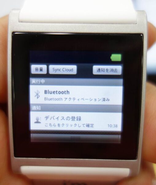 Android時計『i'm WATCH』を竹子がくれましたの巻