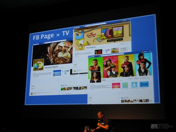 JoinTVカンファレンス2012