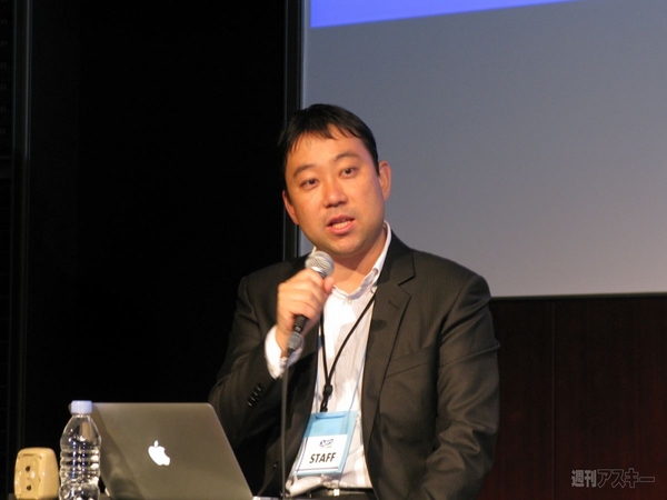 JoinTVカンファレンス2012