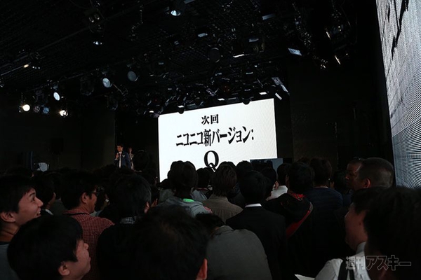 ニコニコ動画：Q発表会