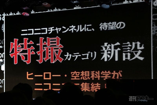 ニコニコ動画：Q発表会