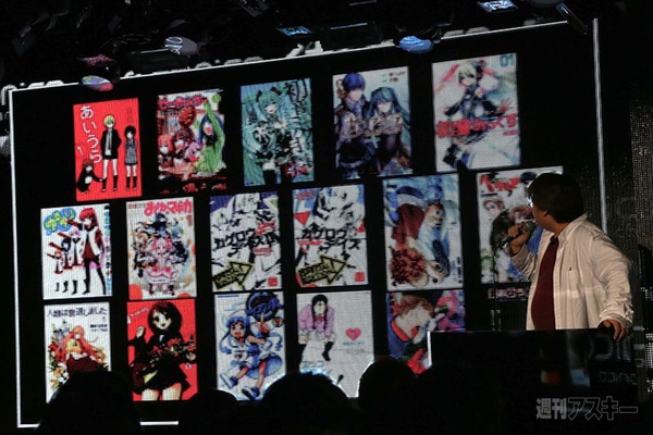 ニコニコ動画：Q発表会