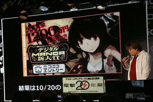 ニコニコ動画：Q発表会