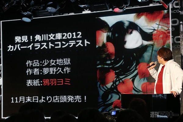 ニコニコ動画：Q発表会