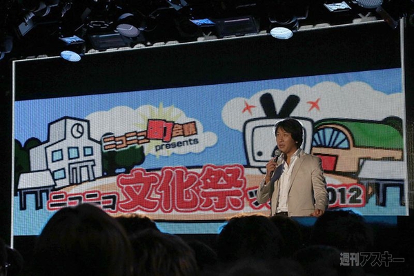 ニコニコ動画：Q発表会