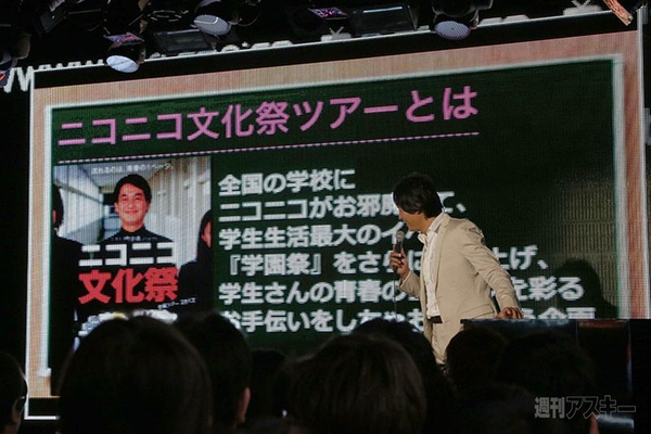 ニコニコ動画：Q発表会