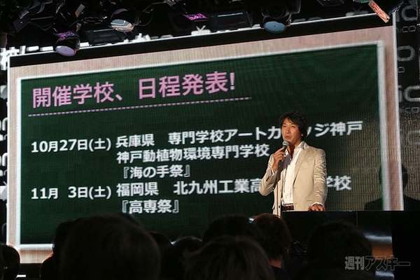 ニコニコ動画：Q発表会