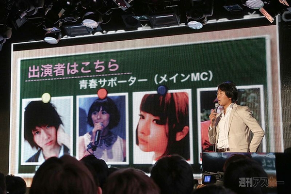 ニコニコ動画：Q発表会