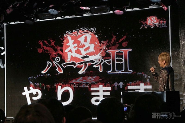 ニコニコ動画：Q発表会