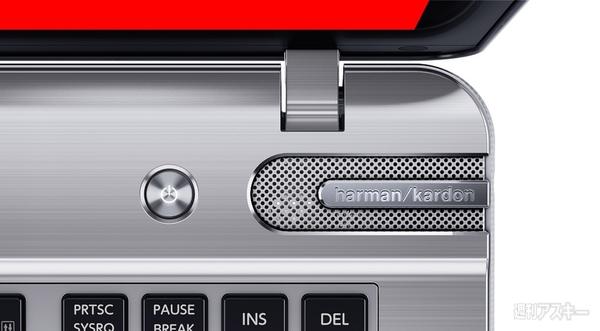 東芝2012秋冬モデル