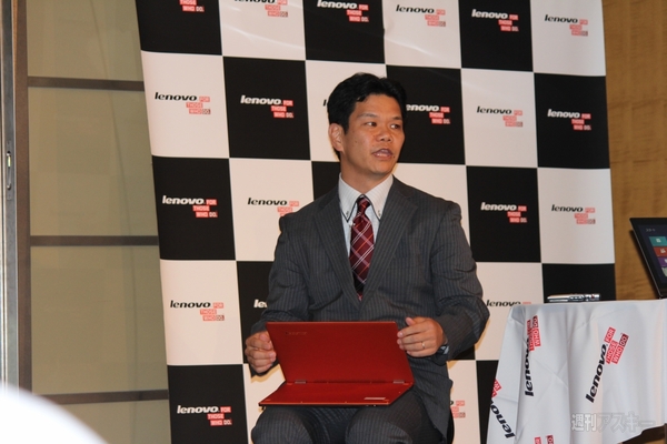 レノボ、Windows8搭載全14モデルを発表！