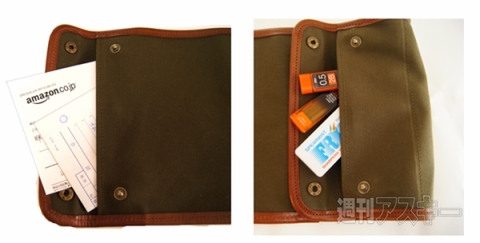 どや文具ペンケース