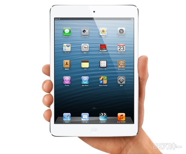 iPad miniと第三世代iPad、iPad2、初代iPadのスペック比較表 - 週刊