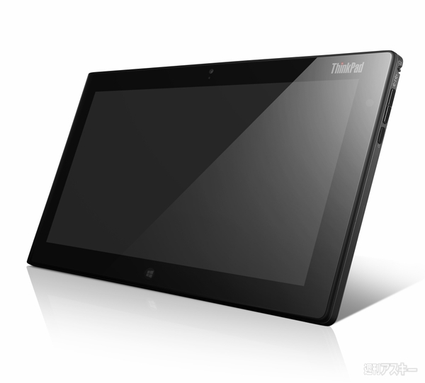 レノボ、Windows8搭載の軽くて薄い新型ThinkPad Tabletを発売！