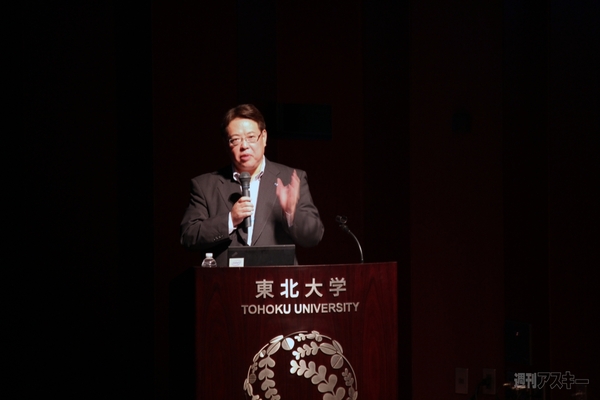 ABC2012in東北大学