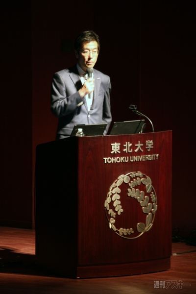 ABC2012in東北大学