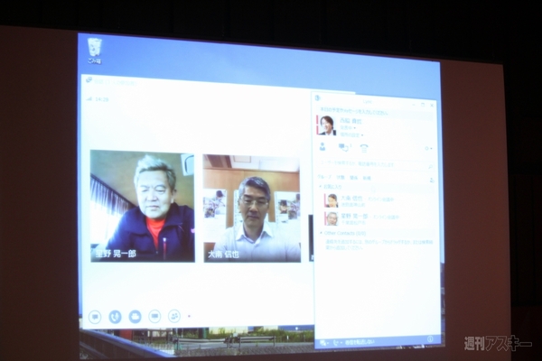 ABC2012in東北大学